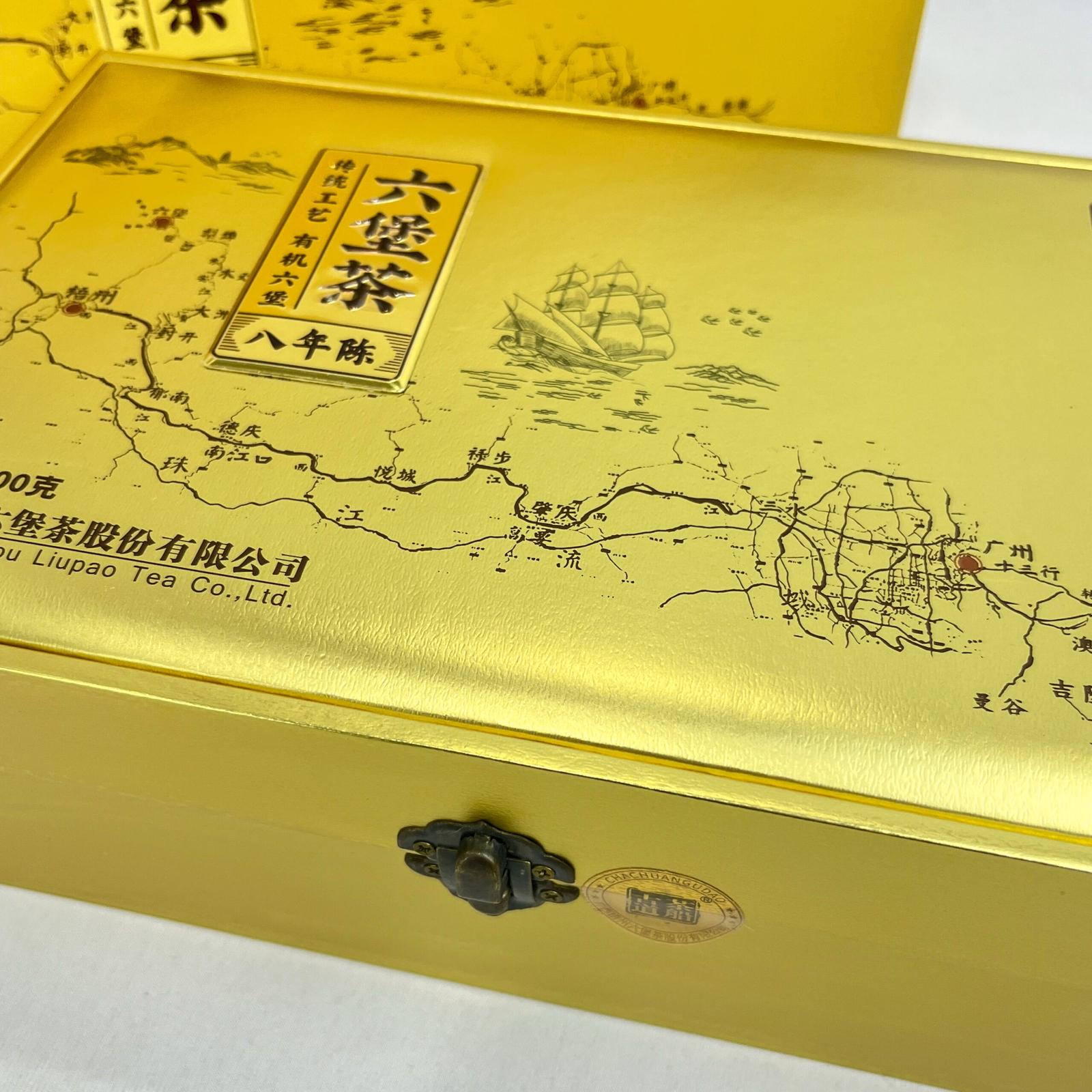 Eight-year aged Liubao tea - Image 7