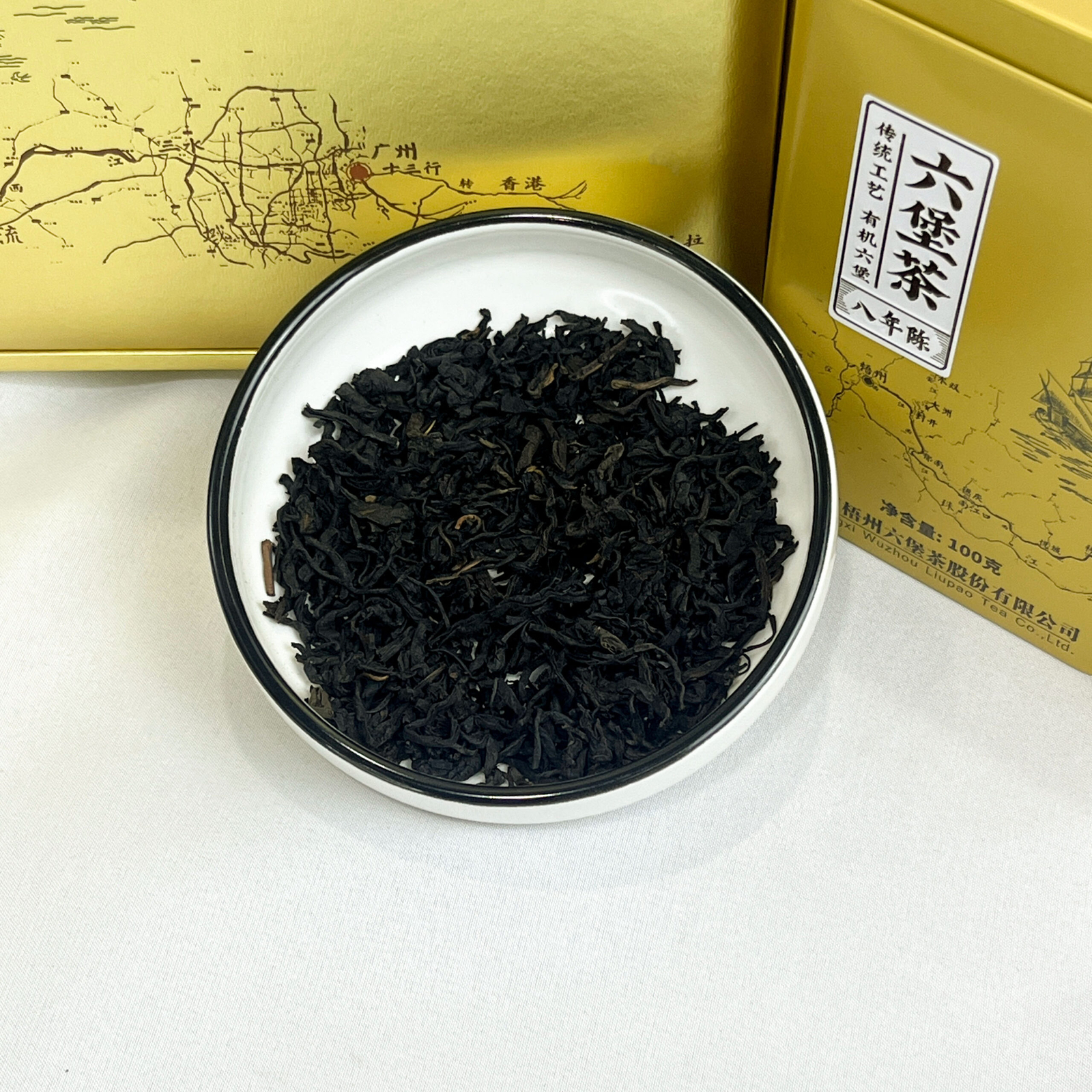 Eight-year aged Liubao tea - Image 9