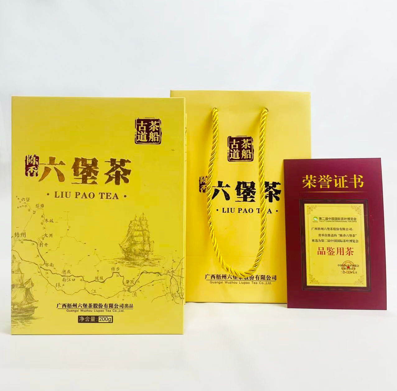 Xincheng Xiang Liubao Tea
