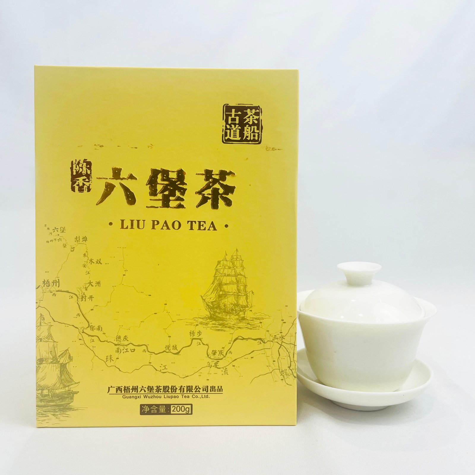 Xincheng Xiang Liubao Tea - Image 5