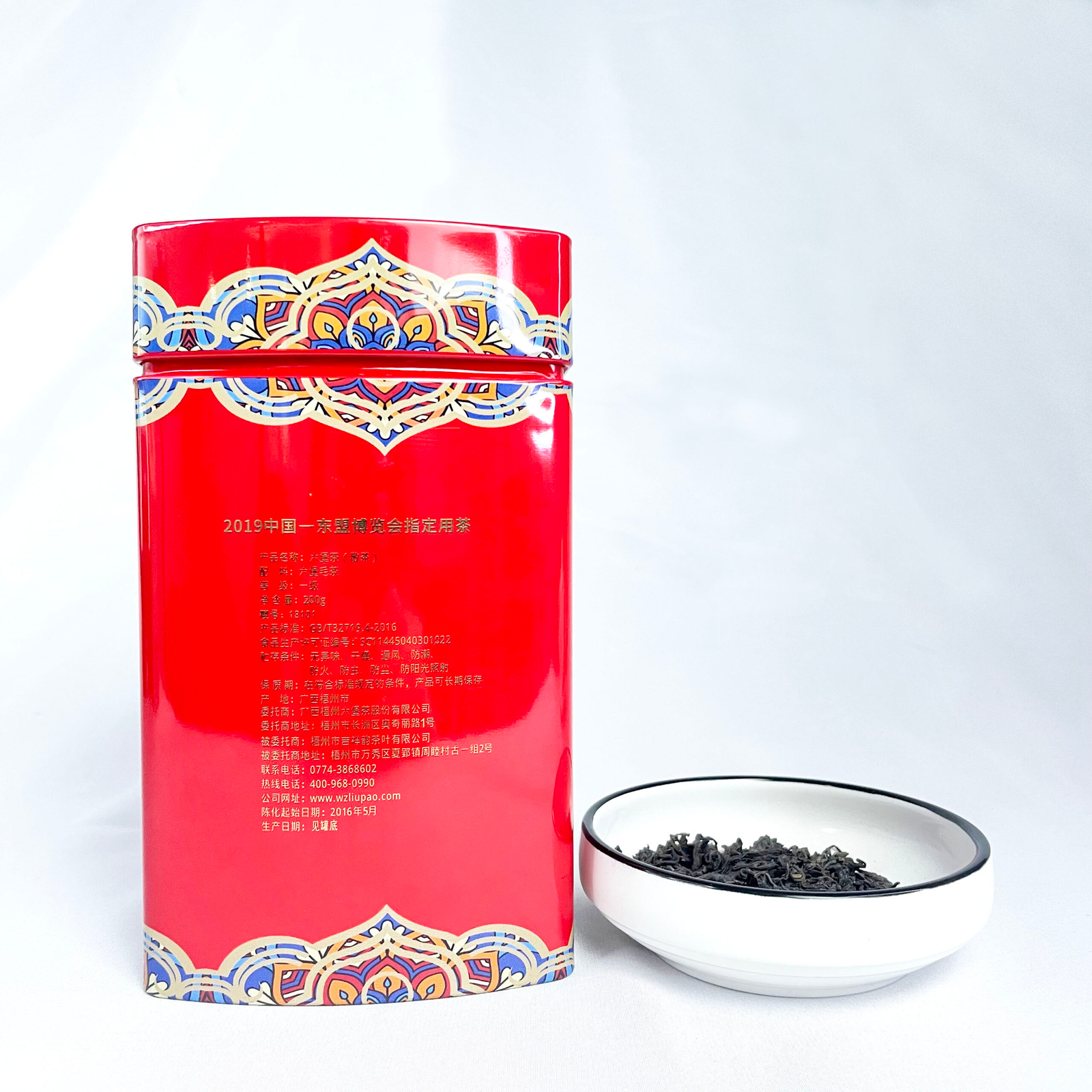 Tea Boat Ancient Road · Splendid Liubao Tea - Image 5