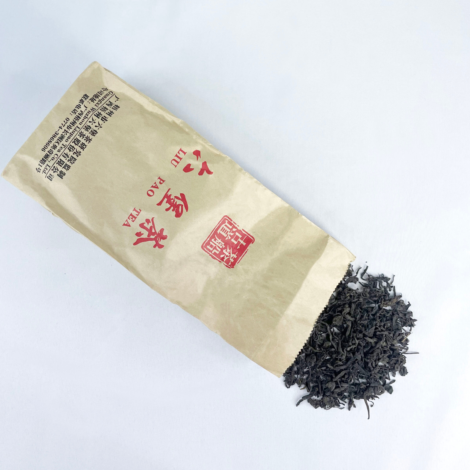 Tea Boat Ancient Road · Splendid Liubao Tea - Image 2