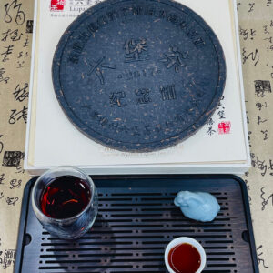 2016 "Ancient Tea Ship Road" Commemorative Cake – Premium liubaocha