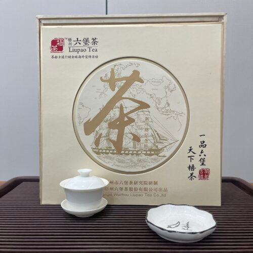 Tea Boat Ancient Road Commemorative Cake Liubao Tea