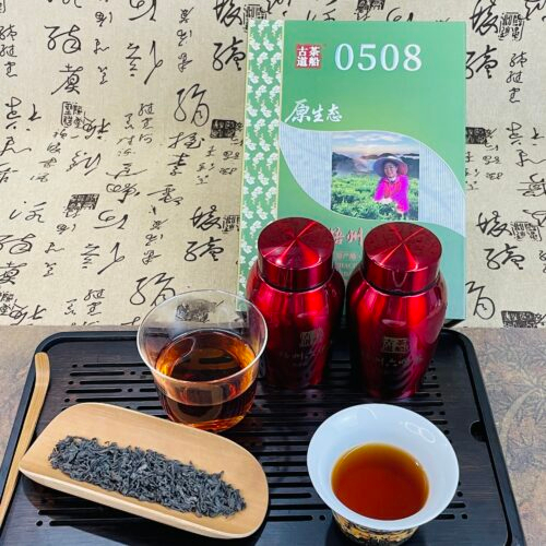 Mihara Series0508 Liubao Tea